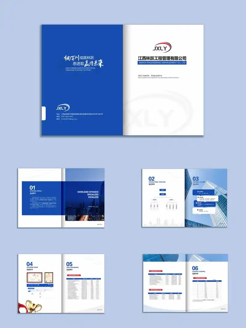 画册设计|公司宣传画册.在封面的设计上,背景色是白色,使用公 - 抖音