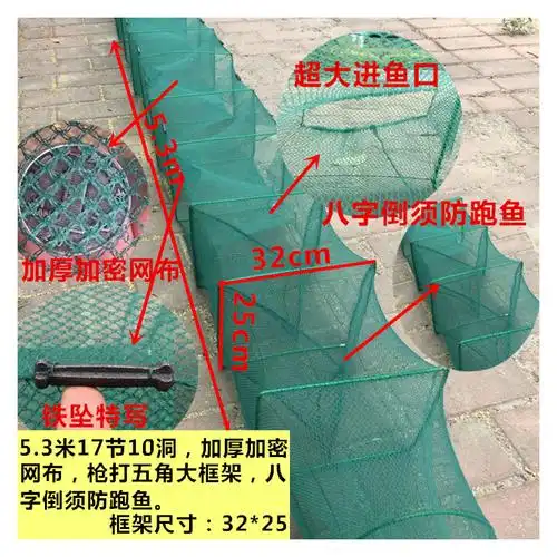 神斧地笼网渔网渔具用品地笼网鱼网捕鱼笼龙虾笼虾网黄鳝笼螃蟹泥鳅网