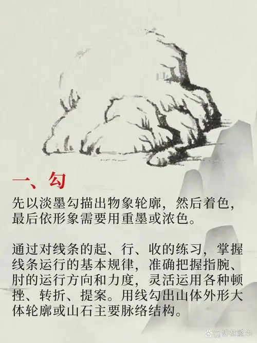国画入门|国画山水常用的5个技法,新手必看