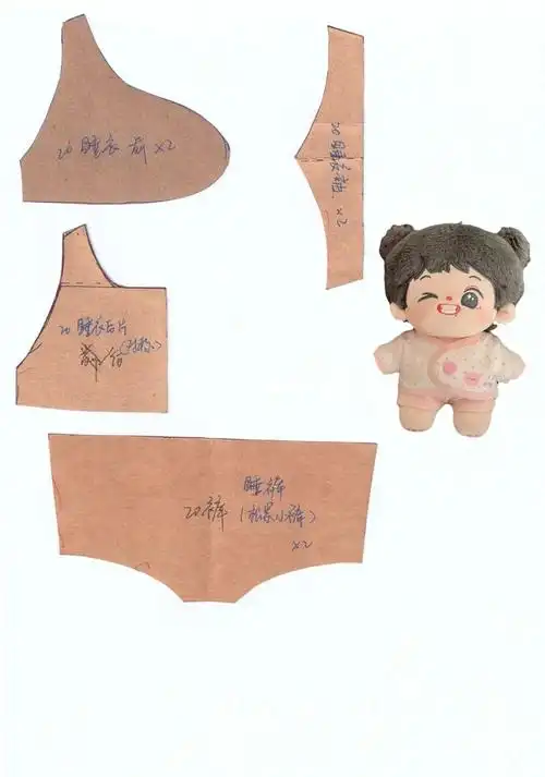20cm棉花娃睡衣图纸