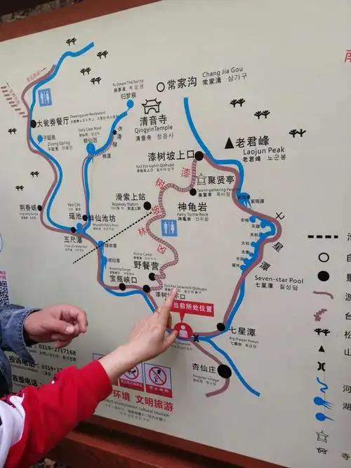 邢台紫金山一游