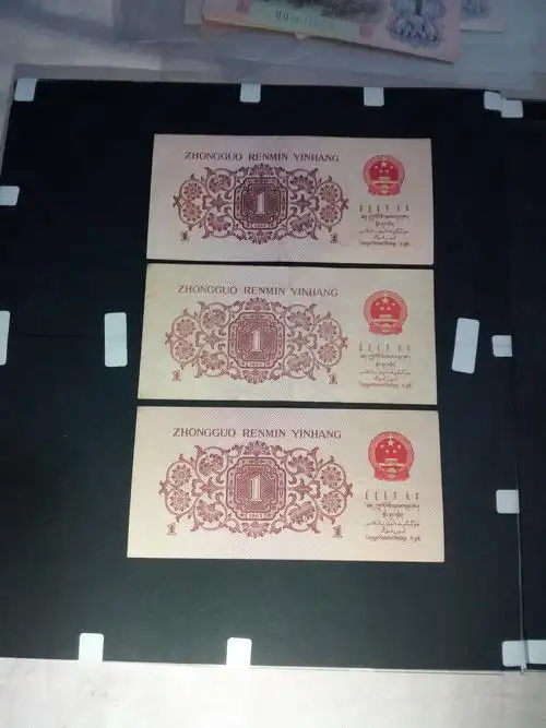 49765647--劳动壹角.