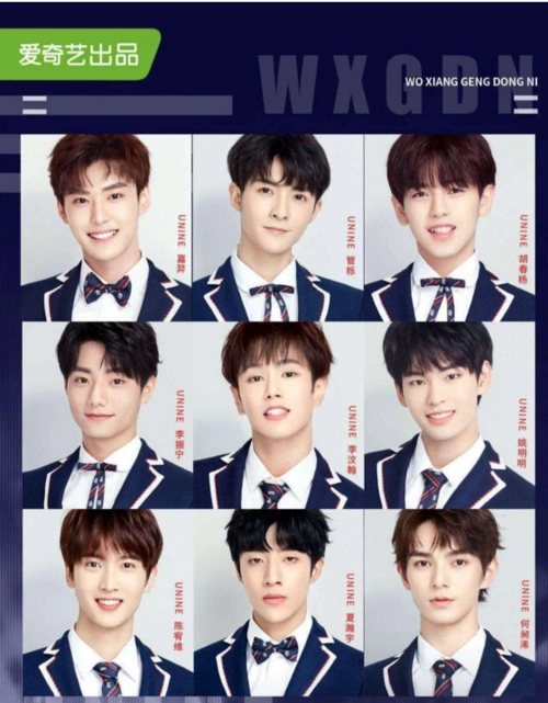 男团女团去哪儿了