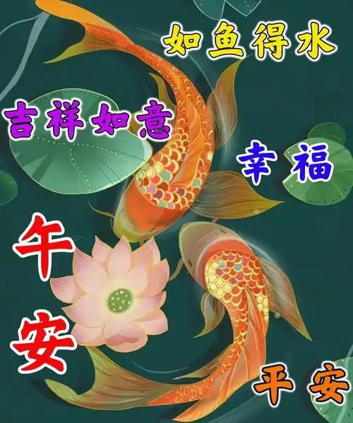 漂亮好看的早上好问候美图带字早晨好幸福暖心的问候图片祝福语