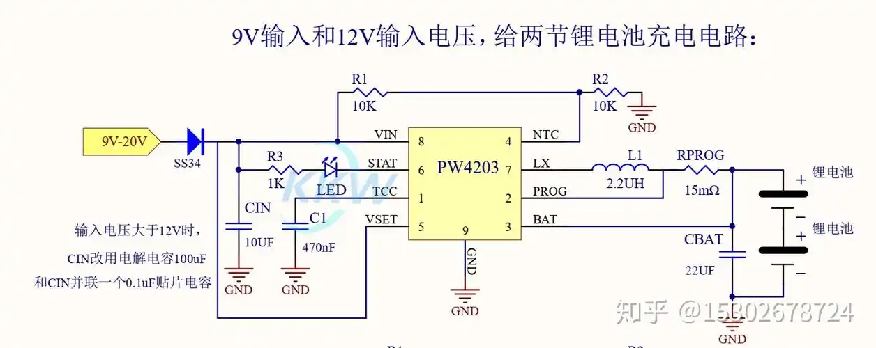 干电池升压芯片
