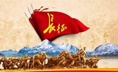 "勇敢萌娃兵 重走长征路"——记九章路幼儿园冬季运动会活动 - 美篇