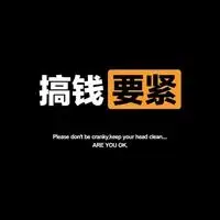 最酷的头像最霸气最炫酷的头像