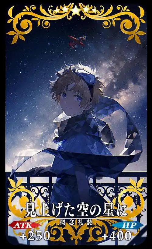 正在进行联动活动faterequiem盘上游戏默示录