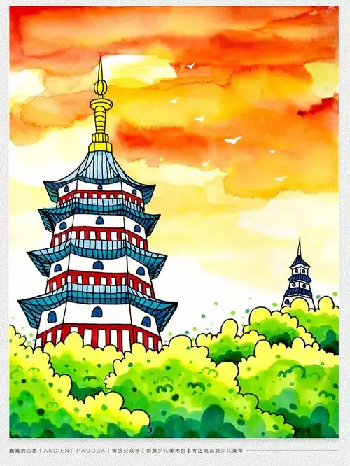 儿童画教程古建筑之美塔