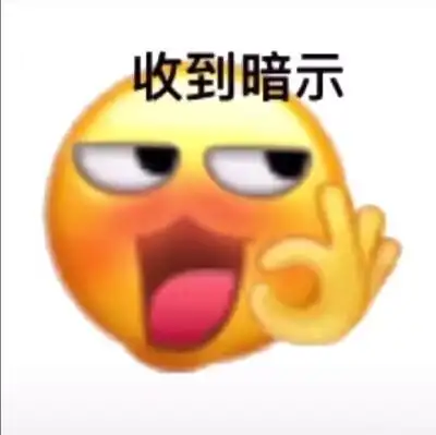 独角兽emoji表情复制