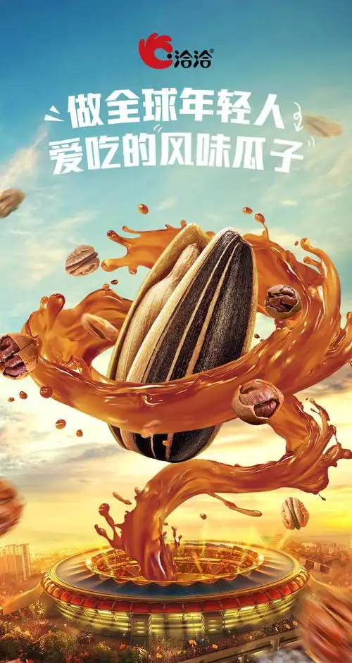 洽洽招牌香瓜子组合5袋装葵花籽休闲零食炒货108g5袋随机发货