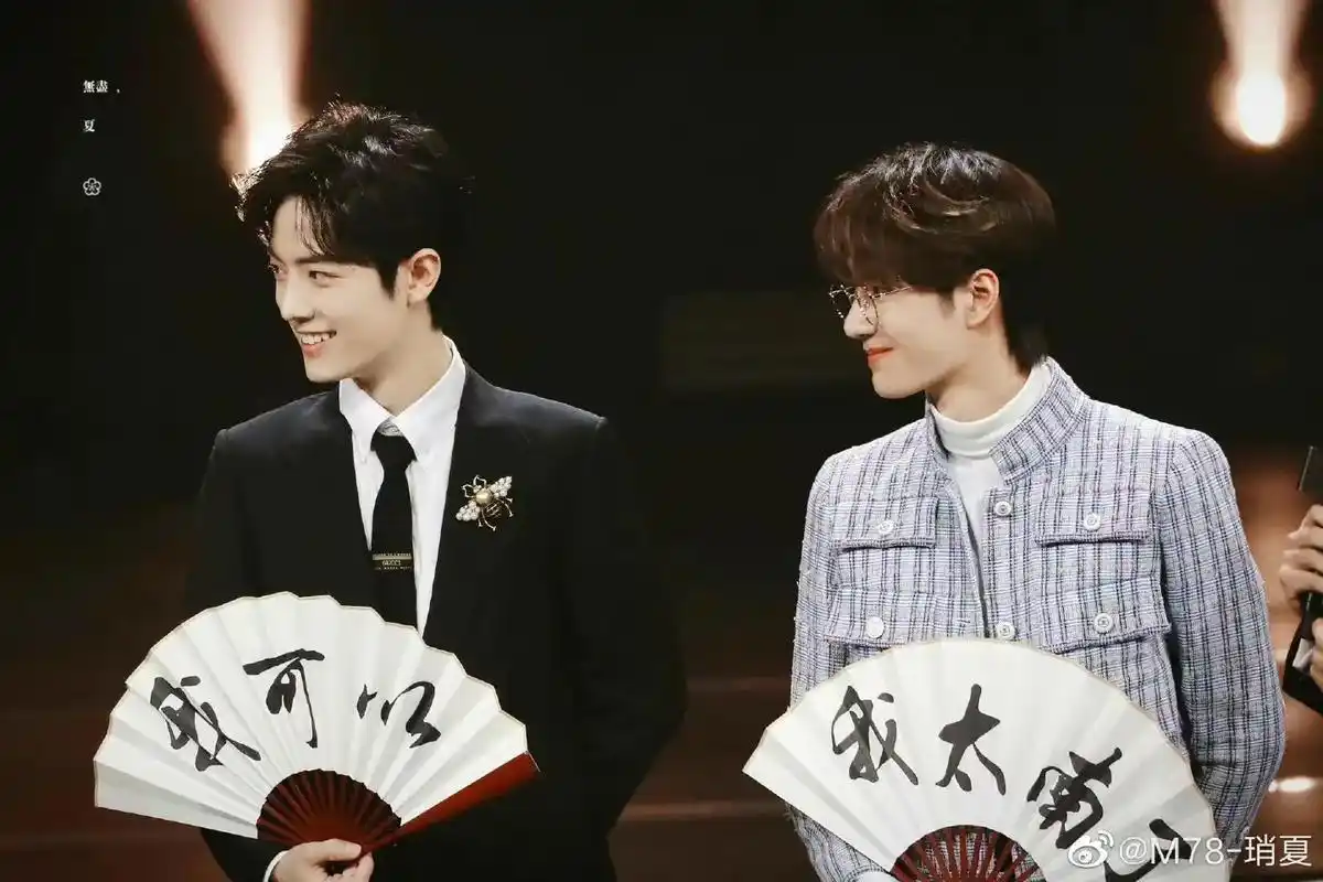 同台官宣了#博君一肖 #同台 #王一博肖战 #我的cp天下第 - 抖音