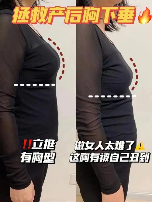 大胸穿衬衫的痛苦有姐妹感同身受吗