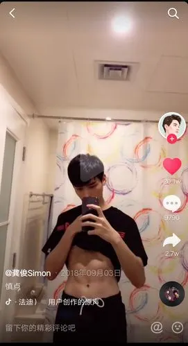 点击就看龚俊的腹肌07