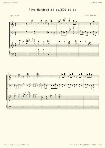 钢琴谱:five hundred miles/500 miles