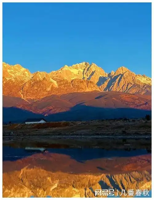 春节玉龙雪山日照金山旅游攻略_网易订阅