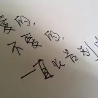 爱情走到了尽头伤感纯文字个性qq头像图片