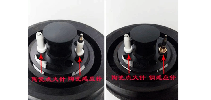 燃气灶具点火针与感应针的特点与安装