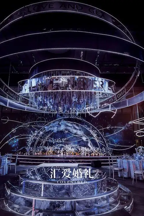 浪漫星空主题婚礼 | 星空之约