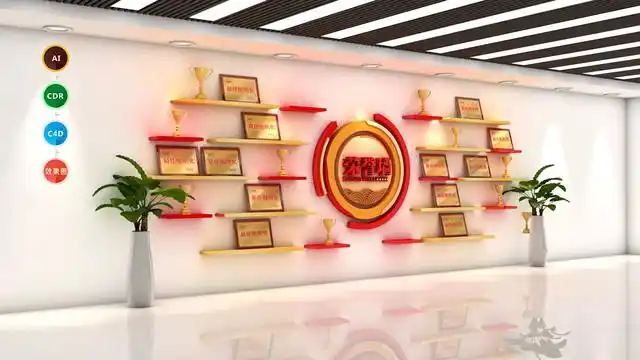 荣誉展示柜 荣誉墙展示架 奖杯展示柜木制创意一字隔板放奖杯壁挂式