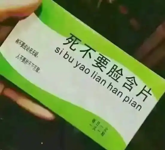 建议还没有表白的小伙伴们,服用此药