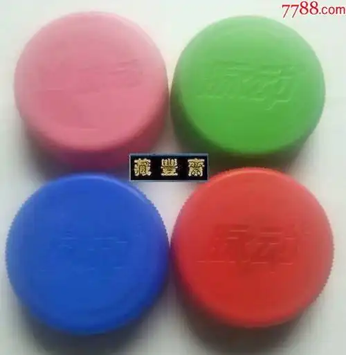 脉动塑料瓶盖四种不同大盖