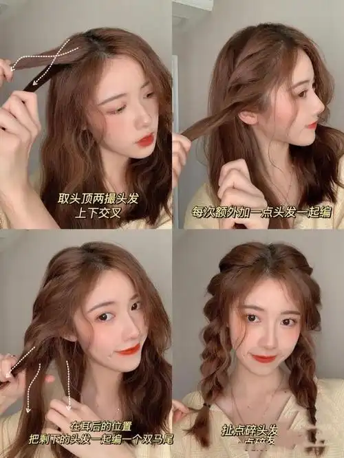 头发怎么扎好看又简单清新减龄的扎发造型小笨手也能学会