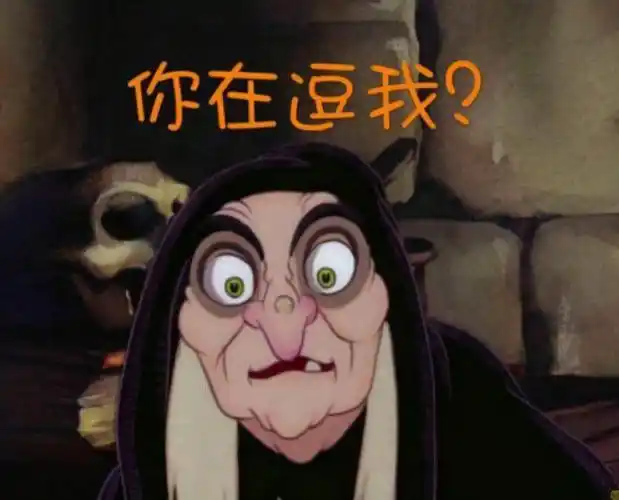 迪士尼公主社会版,贝儿公主所言真实,白雪公主时代变了|女巫_网易订阅