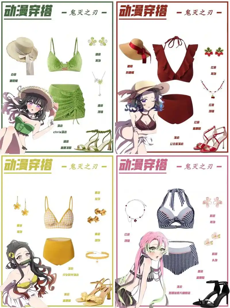 鬼灭之刃#祢豆子#栗花落香奈乎#蝴蝶 - 抖音