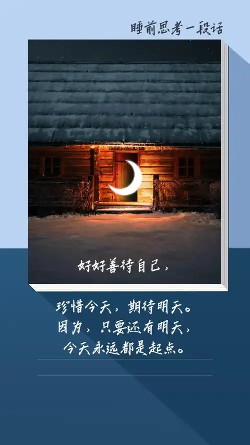 适合七月发的朋友圈文案心情说说,温暖走心,优美图片