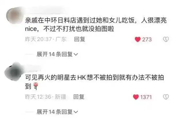 杨幂带小糯米吃饭被偶遇,低调未声张打脸刘恺威父亲!