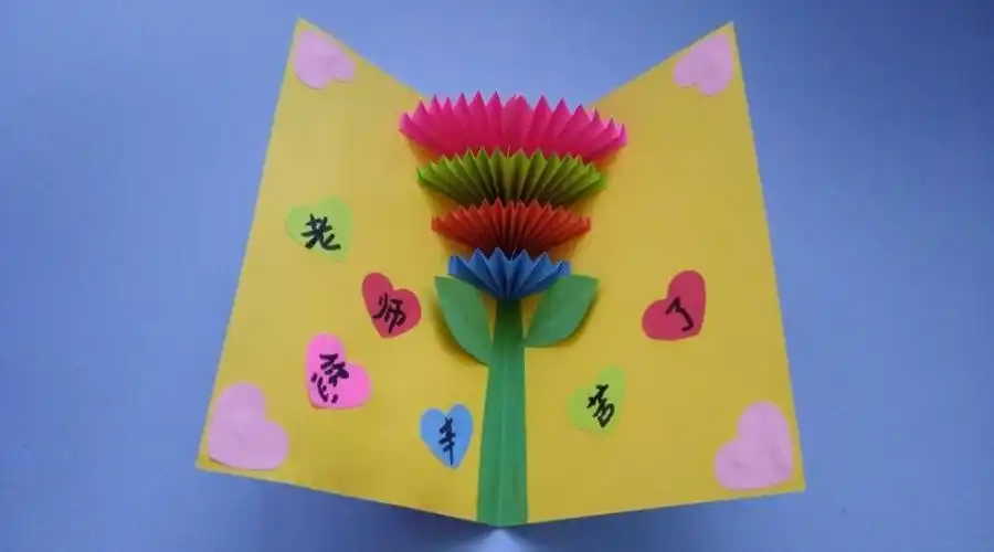 折纸百科         教师节快到了,教你自制创意花朵贺卡送老师,手工