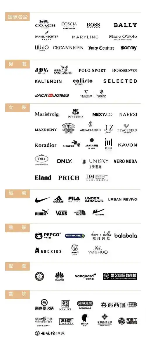 益田假日奥莱九牧王男装开业