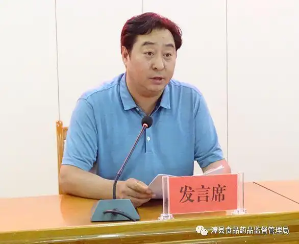 漳县召开食安委第三次全体会议暨省级食品安全示范县创建工作推进会议