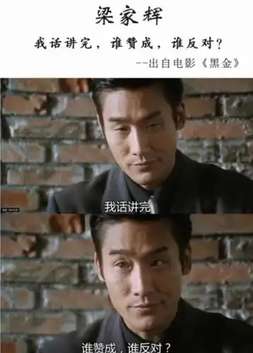 影视剧中五大经典语录,你觉得哪个最霸气?这有你用过的表情包吗