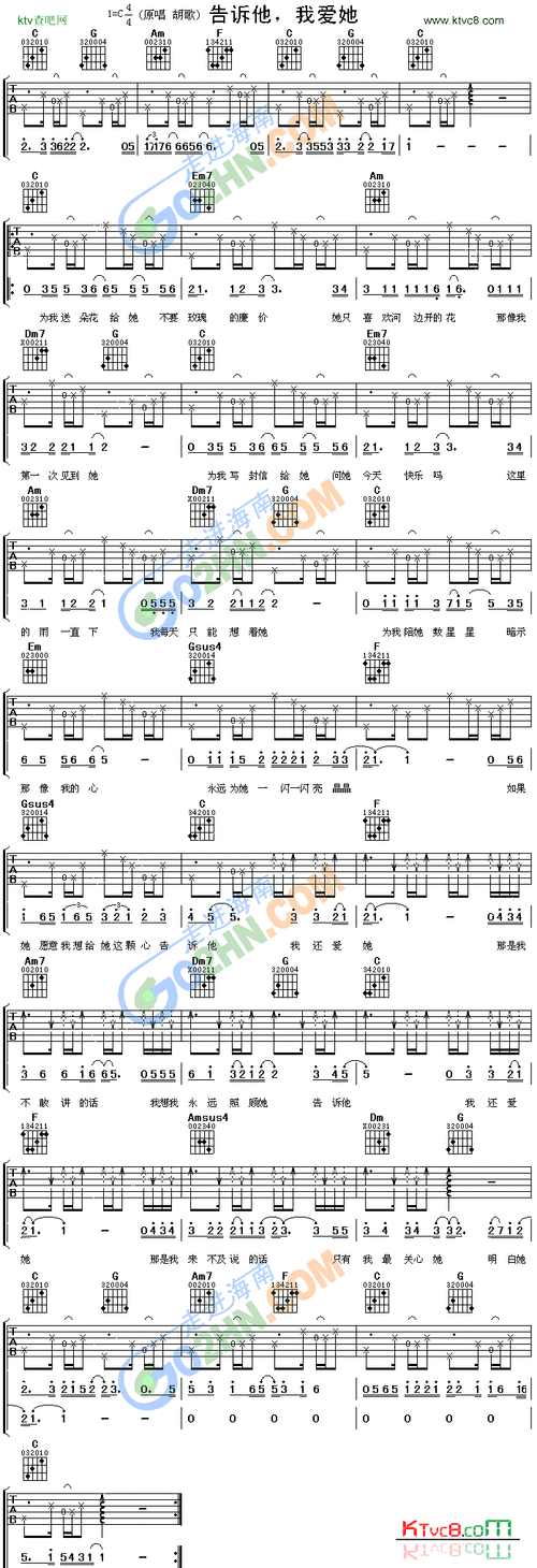 ">林文炫 /a>作词, a target="_blank" href="/item/胡彦斌/148184"