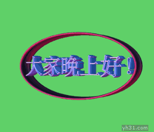 不用打字就可以聊天的图片