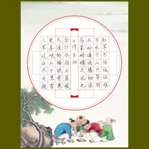 56格方格书法作品纸硬笔钢笔书法纸比赛专用纸a4田字格七言古诗纸