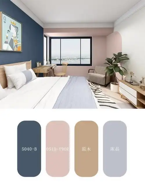 6组冷暖色搭配的乳胶漆配色方案