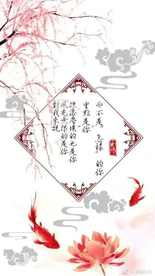 天官赐福文字 - 堆糖,美图壁纸兴趣社区