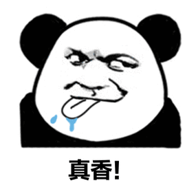 舌尖上的诱惑 | 崮乡的羊肉汤 , 美味不可阻挡  第6张