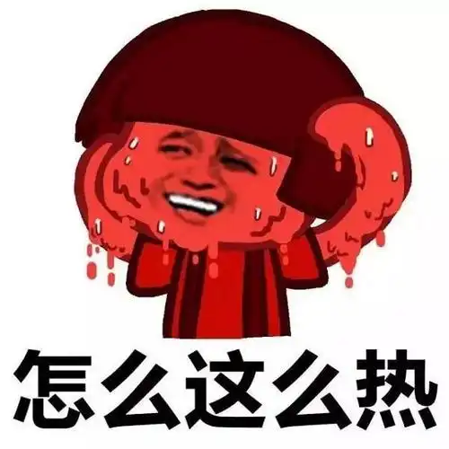 持续蒸桑拿青海今年为什么这么热