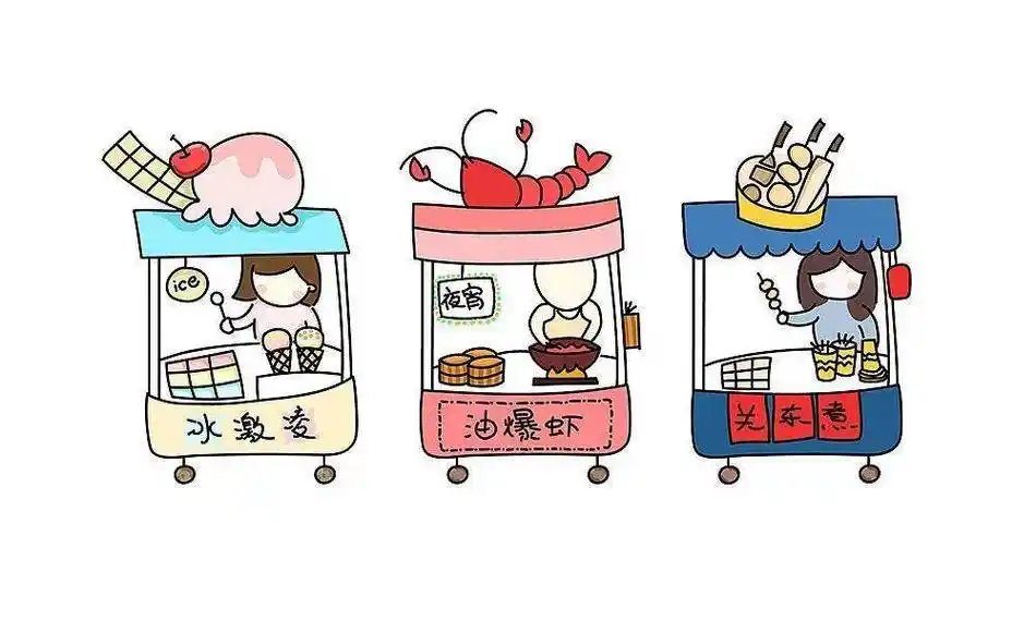 人间烟火味最抚凡人心你今天摆摊了吗