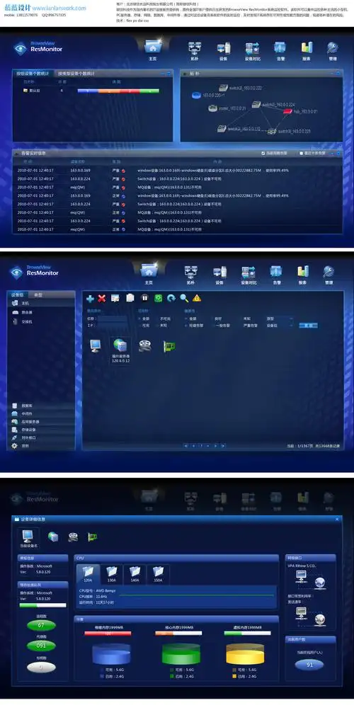 客户认可,目前正在进行另一款软件的ui设计.
