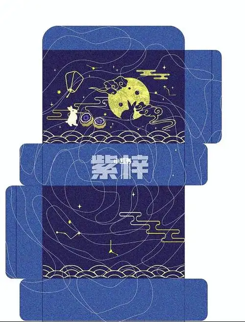 月饼盒包装设计