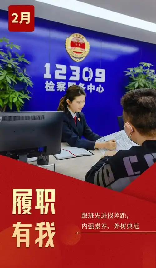 12张手机壁纸,留住2021|法治|检察官_网易订阅