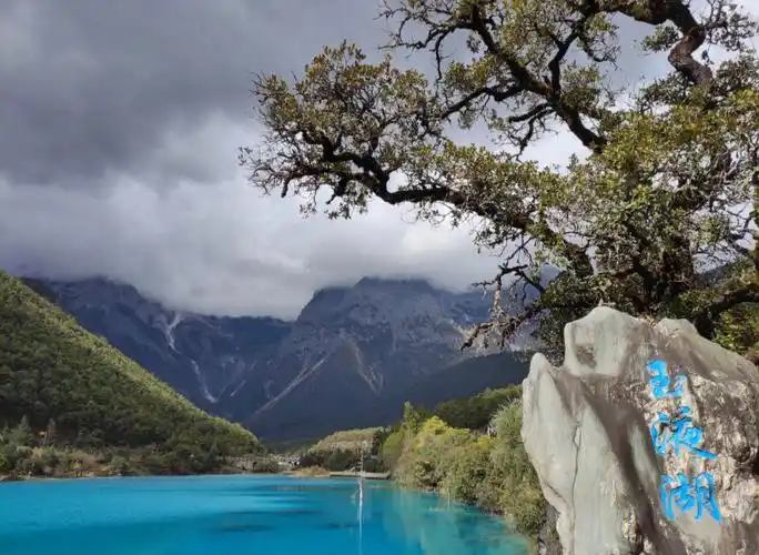 玉龙雪山蓝月谷像走进了楚门的世界