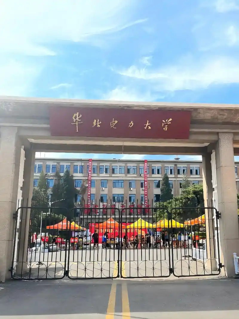 "电力行业的头部高校"#华北电力大学 - 抖音