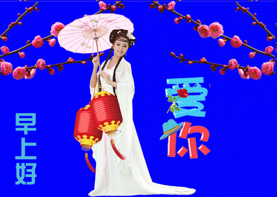 569_404gif 动态图 动图