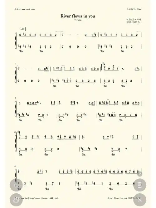 riverflowsinyoua调简谱版